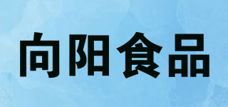 向陽食品品牌logo