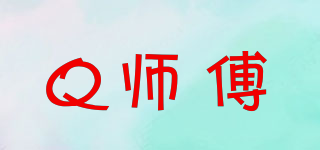 Q師傅品牌logo