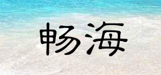 freesea/暢海品牌logo