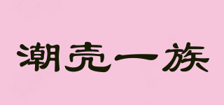 CKEYIZU/潮殼一族品牌logo