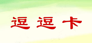 逗逗卡品牌logo