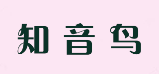 知音鳥品牌logo