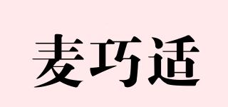 MAQUCC/麥巧適品牌logo