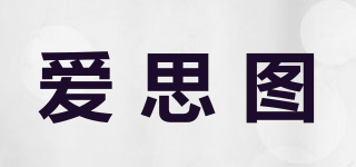 ACETU/愛思圖品牌logo