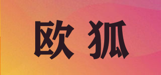 EUROPEFOX/歐狐品牌logo