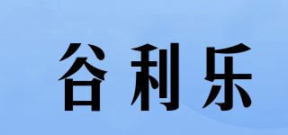 谷利樂品牌logo