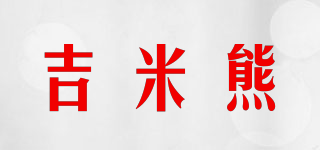 吉米熊品牌logo