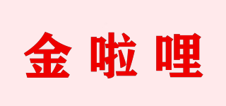 KINNAREE/金啦哩品牌logo