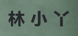 林小丫品牌logo