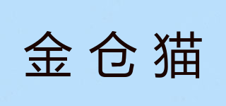 金倉貓品牌logo