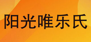 Sunny Wells/陽光唯樂氏品牌logo