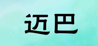 MABA/邁巴品牌logo
