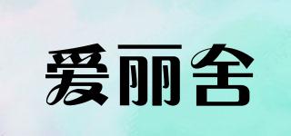 愛麗舍品牌logo