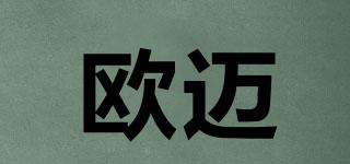 ODEEMIT/歐邁品牌logo