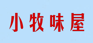 小牧味屋品牌logo