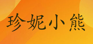 jennybear/珍妮小熊品牌logo