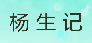 楊生記品牌logo