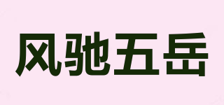 Vencci/風馳五岳品牌logo
