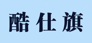 CF.COOFLAG/酷仕旗品牌logo