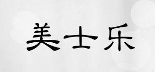 美士樂品牌logo