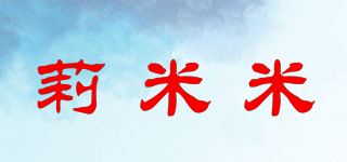 莉米米品牌logo