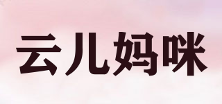 CLOUD MAMI/云兒媽咪品牌logo