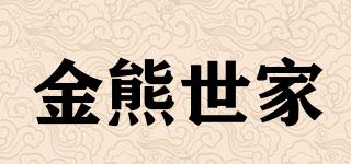 金熊世家品牌logo