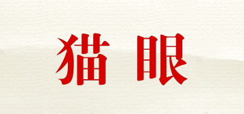 貓眼品牌logo