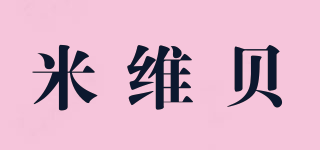 米維貝品牌logo