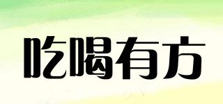 吃喝有方品牌logo