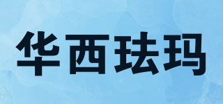 PhM/華西琺瑪品牌logo