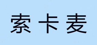 索卡麥品牌logo