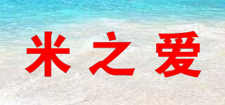 米之愛品牌logo
