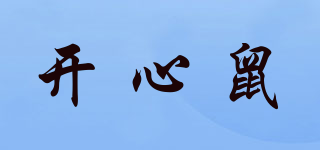 開心鼠品牌logo