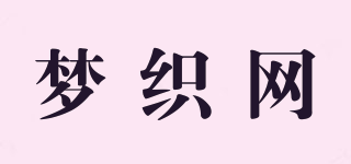 夢織網(wǎng)品牌logo