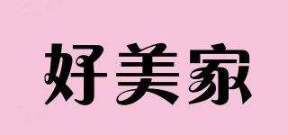 好美家品牌logo