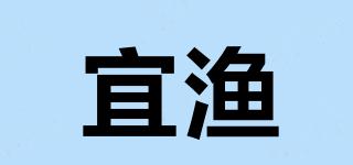 宜漁品牌logo