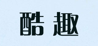 coqui/酷趣品牌logo