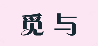 覓與品牌logo