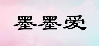 墨墨愛(ài)品牌logo
