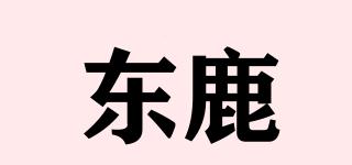 東鹿品牌logo