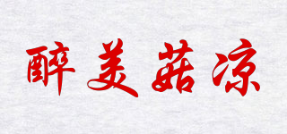 醉美菇?jīng)銎放苐ogo