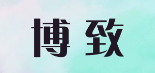 BOZO/博致品牌logo