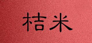 桔米品牌logo