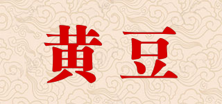 黃豆品牌logo