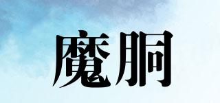 魔胴品牌logo