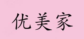 MaxHome/優(yōu)美家品牌logo