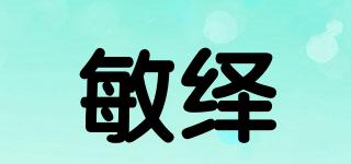 敏繹品牌logo