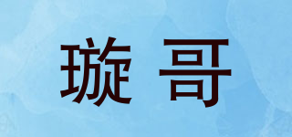 Sugar/璇哥品牌logo