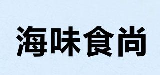 海味食尚品牌logo